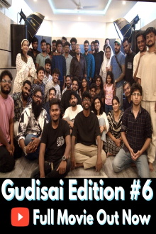 Gudisai 6 Open Mic Movie | Indie Community Trailer