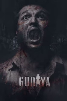 Gudiya Trailer