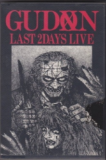 Gudon - Last 2 Days Live Trailer