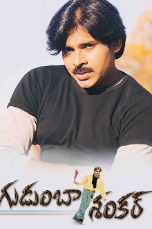 Gudumba Shankar Trailer