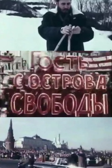 Guest from the Island of Freedom Trailer