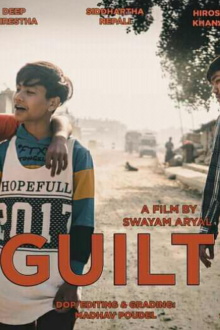 GUILT Trailer
