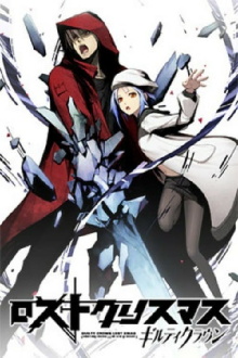 Guilty Crown: Lost Christmas Trailer