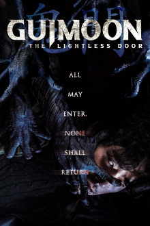 Guimoon: The Lightless Door Trailer