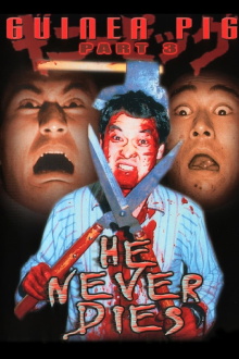 Guinea Pig Part 3: He Never Dies Trailer
