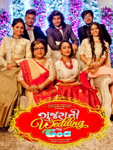 Gujarati Wedding in Goa Trailer