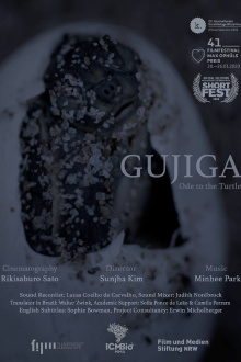 Gujiga Trailer