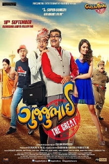 Gujjubhai The Great Trailer