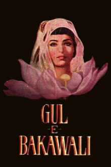 Gul-e-Bakavali Trailer