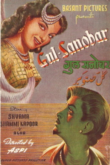 Gul Sanobar Trailer