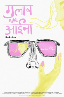 Gulab aur Aaina Trailer