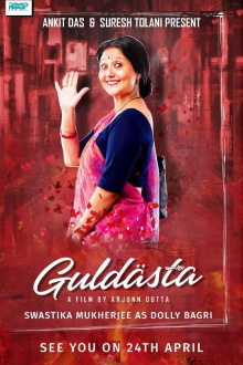 Guldasta Trailer