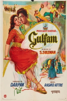 Gulfam Trailer