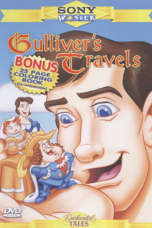 Gulliver's Travels Trailer
