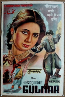 Gulnar Trailer