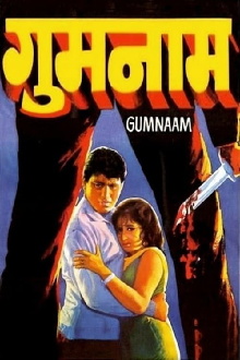 Gumnaam Trailer