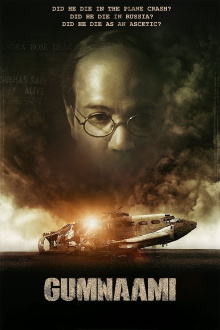 Gumnaami Trailer