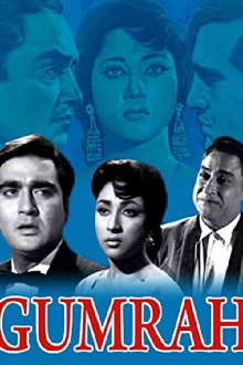 Gumrah Trailer