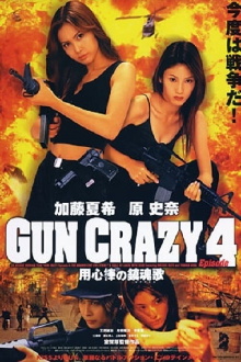 Gun Crazy 4: Requiem for a Bodyguard Trailer