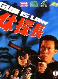 Gun Is Law Trailer