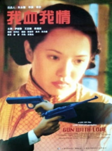 Gun With Love Trailer