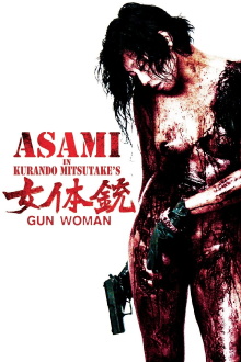 Gun Woman Trailer