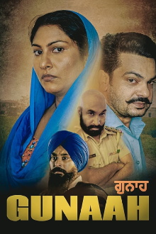 Gunaah Trailer