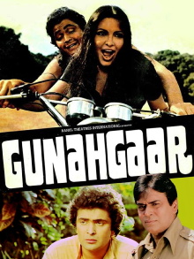 Gunahgaar Trailer