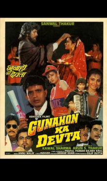 Gunahon ka devta Trailer