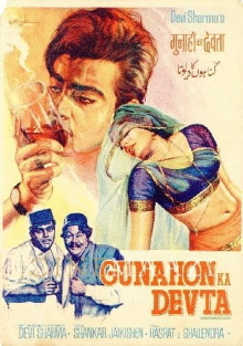 Gunahon Ka Devta Trailer