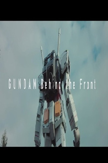 GUNDAM: Behind the Front Trailer