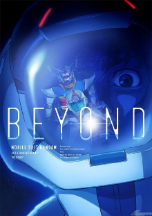 Gundam: Beyond Trailer