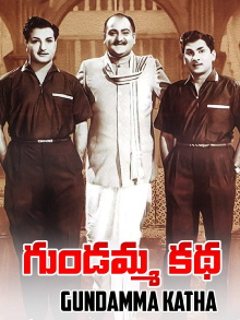 Gundamma Katha Trailer
