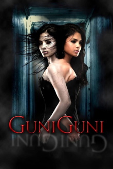 Guni-Guni Trailer