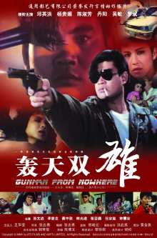 Gunman from Nowhere Trailer