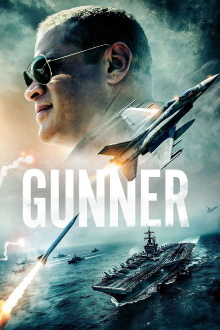 Gunner Trailer