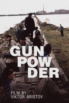 Gunpowder Trailer