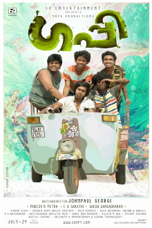 Guppy Trailer