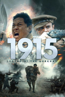 Gurkha: Beneath the Bravery Trailer