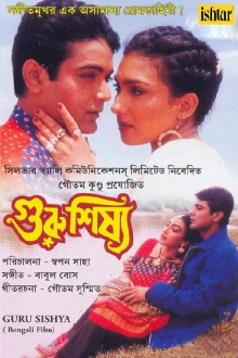 Guru Sishya Trailer