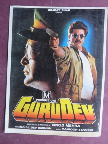 Gurudev Trailer