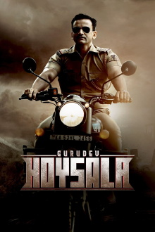 Gurudev Hoysala Trailer