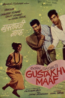 Gustakhi Maaf Trailer