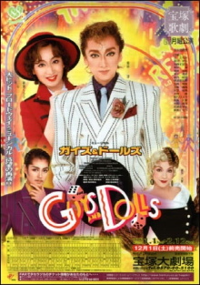 Guys and Dolls Trailer