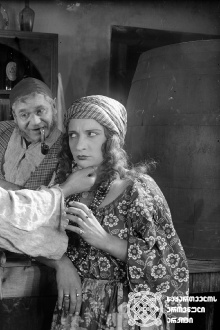 Gypsy Blood Trailer
