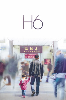 H6 Trailer