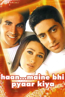 Haan Maine Bhi Pyaar Kiya Trailer