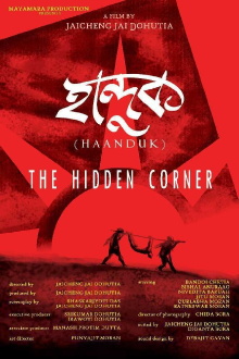 Haanduk: The Hidden Corner Trailer