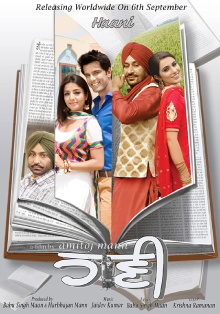 Haani Trailer