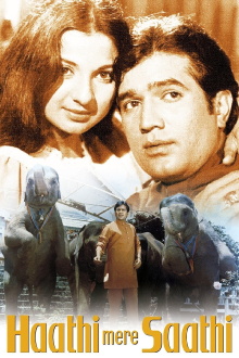Haathi Mere Saathi Trailer